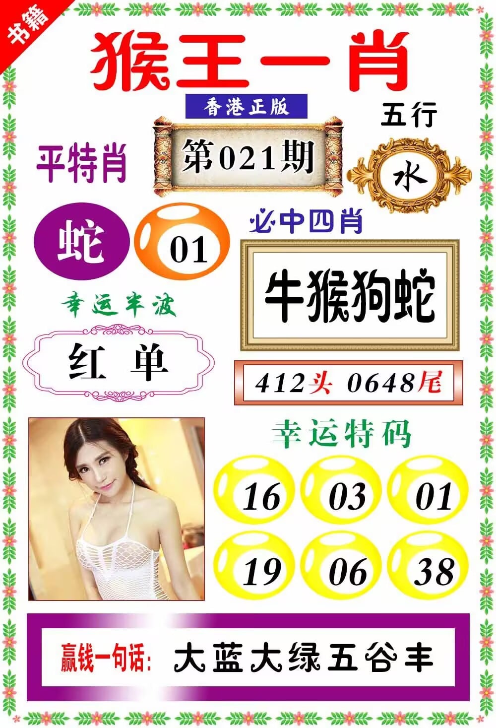 飞梭云讯科技有限公司