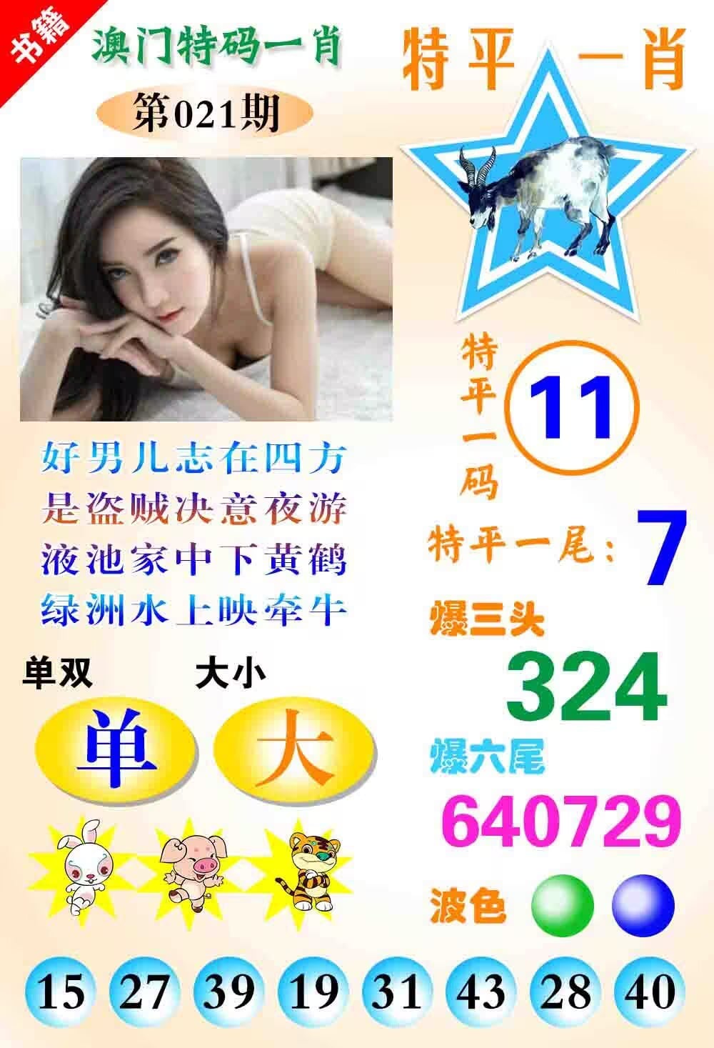 飞梭云讯科技有限公司