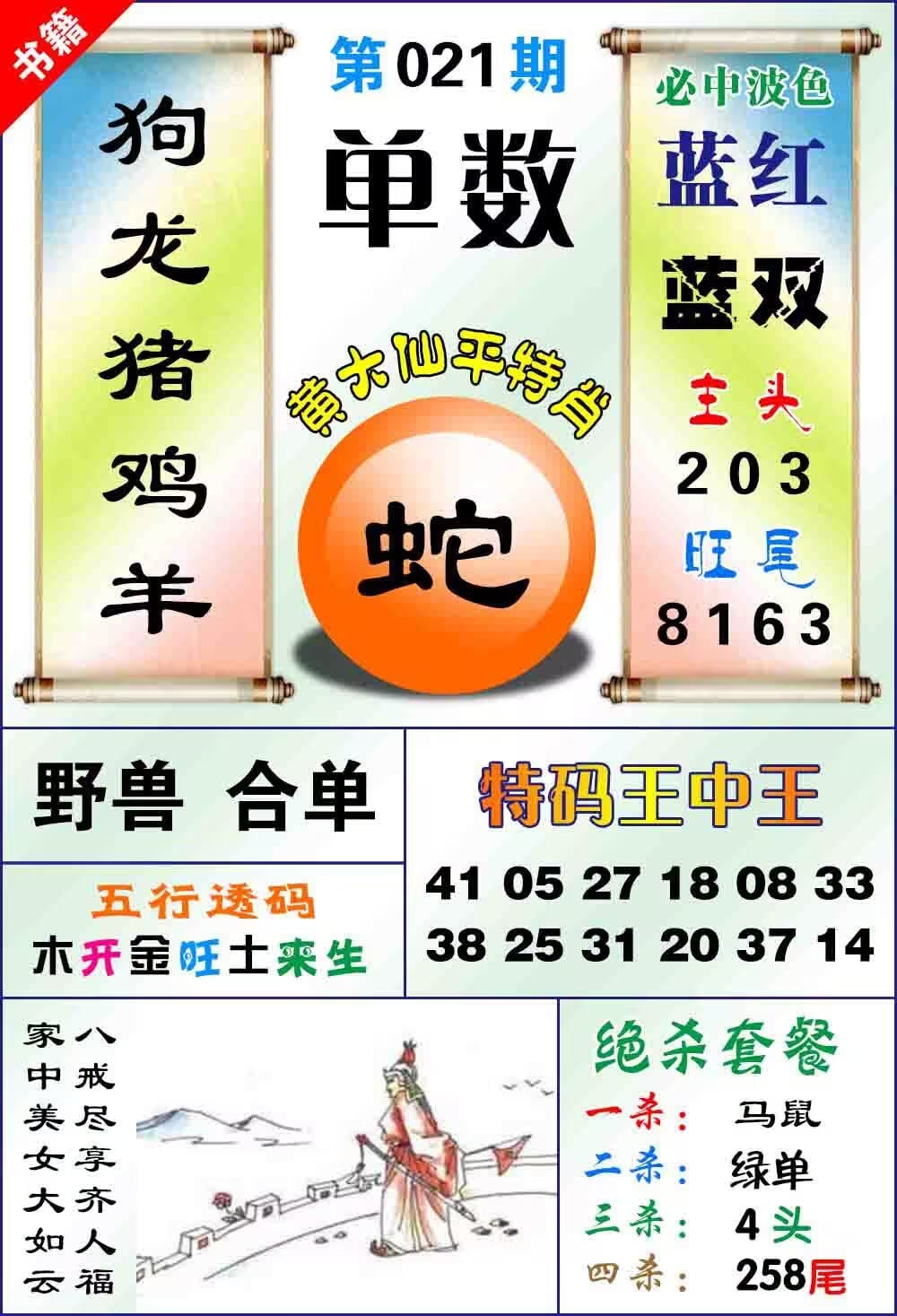 擎苍数智科技有限公司